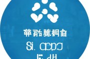 好，我现在要帮用户写一篇关于中石化怎么申请油卡的文章。首先，我需要明确用户的需求。用户可能是一个想申请中石化油卡的个人，或者是某个机构在推广中石化油卡。不管怎样，用户需要的是一个详细、实用的指导