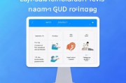 如何关闭GPU渲染，电脑使用指南，轻松关闭GPU渲染，电脑操作步骤指南