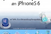 6s如何关闭系统升级，轻松解决iOS设备频繁更新的烦恼，一招教你关闭6s系统升级，告别iOS设备频繁更新的困扰