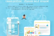 山东防疫健康码领取指南，便捷、安全、高效