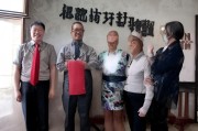好，用户让我写一篇关于北京电车摇号申请的文章，标题和内容都要写。首先，我需要明确用户的需求。他们可能想了解如何申请摇号，或者了解相关流程和政策