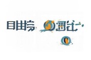 好，用户让我写一篇关于微信和QQ账号密码忘记怎么办的文章，还给了一个标题和内容要求。首先，我需要明确文章的结构，确保内容全面且实用