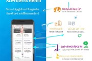 手机怎么申请代付，从零到 Hero的全指南