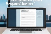 嗯，用户让我写一篇关于转正申请书的文章，还给了标题和内容要求。首先，我得理解用户的需求。转正申请书通常是在公司里晋升的必要文件，所以用户可能需要一篇正式且结构清晰的文章来指导如何撰写这份申请书