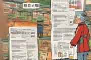 养老金领取指南，西安地区的详细步骤与注意事项