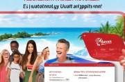 海航会员申请指南，如何轻松成为海航忠实用户