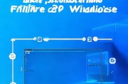 如何轻松关闭Windows 10中的SmartScreen筛选器，步骤详解，轻松关闭Windows 10 SmartScreen筛选器教程