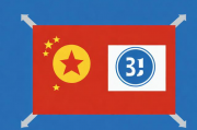 互联网十国家补贴申请指南，互联网十国家补贴政策解析与申请指南