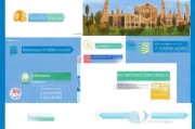 UCLA研究生申请条件详解，助你顺利踏入顶尖学府