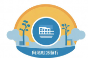 申请通讯补贴，享受国家福利待遇，国字号福利，申请通讯补贴享国家补助待遇