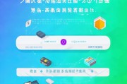如何轻松关闭QQ手机授权，安全与隐私保护指南，一键解锁QQ手机授权，安全隐私守护秘籍
