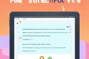 iPad高效操作指南，轻松关闭和打开应用程序的技巧，iPad应用操控秘籍，快速关闭与开启应用技巧