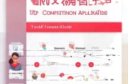 天猫赔付申请指南，如何快速高效处理赔付问题