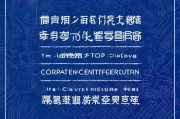 嗯，用户让我写一篇关于公司保密资质申请的文章，标题和内容都要写。首先，我得理解用户的需求。他们可能是一家公司的人，需要申请保密资质，但对流程不太清楚，所以想了解如何操作
