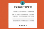 普通话证是否能申请补贴？，普通话证书补贴申请流程