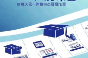 2023年中考补录申请指南