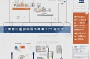 辽宁养老保险领取指南，全面解析领取流程与注意事项