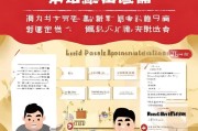 淘宝双十一退款申请指南，如何快速搞定退款问题