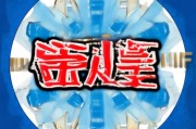 好，我现在需要帮用户写一篇关于工作转正申请书的文章。首先，我得理解用户的需求。用户给了一个标题和一些基本要求，但看起来他们可能需要一篇结构完整、内容详实的文章，字数不少于864个字