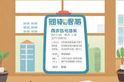 南京市租房补贴申请表填写指南，南京市租房补贴申请表使用指南