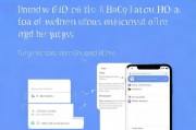 如何轻松关闭苹果设备上的HDR功能，详细步骤解析，轻松关闭苹果设备HDR功能的实用指南