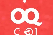 好，用户让我写一篇关于如何申请QQ号码的文章，标题和内容都要写。首先，我得确定标题，得简洁明了，又能吸引人。可能用如何轻松申请QQ号码？步骤详解这样的标题，既说明了主题，又让人觉得容易操作