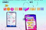 微信申请微博号指南，从零开始轻松注册微博账号