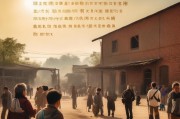 砖厂关闭背后的民生关怀，补偿政策解析与实施路径，砖厂关闭民生保障，补偿政策深度解读与实施策略