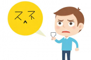 轻松解决烦恼，闪信怎么关闭及详细步骤解析，一招轻松关闭，闪信操作指南详解