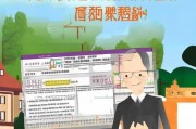 厦门保障性住房申请指南，如何申请厦门保障性房