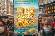 甘肃金色健康码领取指南，守护健康，共筑安全屏障