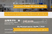 京东金条借款怎么申请？流程详解及注意事项