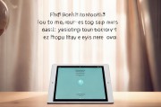 iPad信息推送关闭指南，轻松告别打扰，享受宁静时光，轻松关闭iPad信息推送，享受宁静时光指南