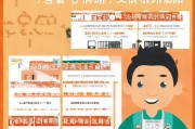 张店廉租房申请指南，如何轻松获得经济保障住房