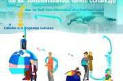 CSC奖学金申请条件详解，开启国际交流的敲门砖