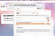 如何快速申请阿里巴巴子账号？步骤详解