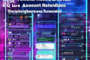 QQ账号申请不用手机验证？这些方法让你轻松 bypass验证
