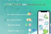 怎样领取并使用本人健康防疫码，全面指南