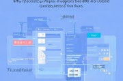 淘宝押金退款流程详解，如何快速申请退还押金