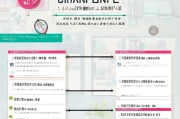爱学贷怎么申请延期？步骤详解及注意事项