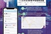 上海顺风车怎么申请？流程详解及注意事项