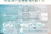 浙里办如何申请健康码？流程详解与常见问题解答