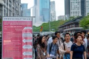 失业补贴，杭州市的求职之路，杭州市失业补贴政策解析，帮你顺利找到工作