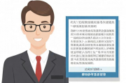 灵活就业社保补贴申请表的详细指南，解读灵活就业社保补贴申请表，详尽指导和步骤