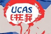 好，用户让我写一篇关于高中怎么申请英国大学的文章，还给了一个标题和内容要求。首先，我需要明确文章的结构和内容要点。标题已经给出，是高中如何申请英国大学，内容部分需要不少于939个字