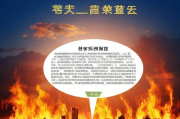高温补贴申请的范本，如何提交高温补贴申请？范例和步骤分享