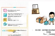 淘宝退货退款申请被拒？这些原因和解决方法让你不再担心！