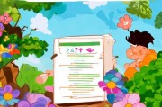 借趣花怎么申请？流程详解及注意事项