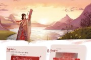 丽水留丽红包，领取指南与温馨提示