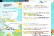 镇江失业金领取全攻略，镇江失业金领取全指南